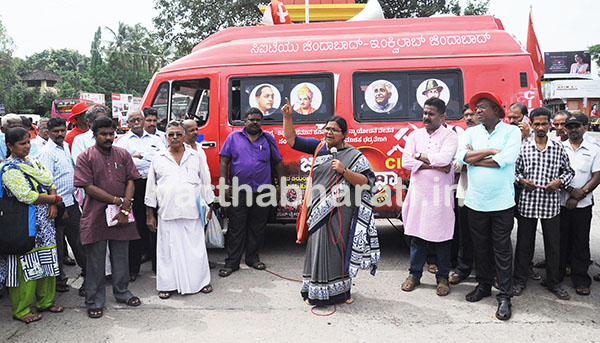 ಕಾರ್ಮಿಕರಿಗೆ 18,000 ರೂ. ಕನಿಷ್ಠ ವೇತನ ನಿಗದಿಪಡಿಸಿ : ಜಾಗೃತಿ ಜಾಥಾದಲ್ಲಿ ವರಲಕ್ಶ್ಮಿ ಒತ್ತಾಯ